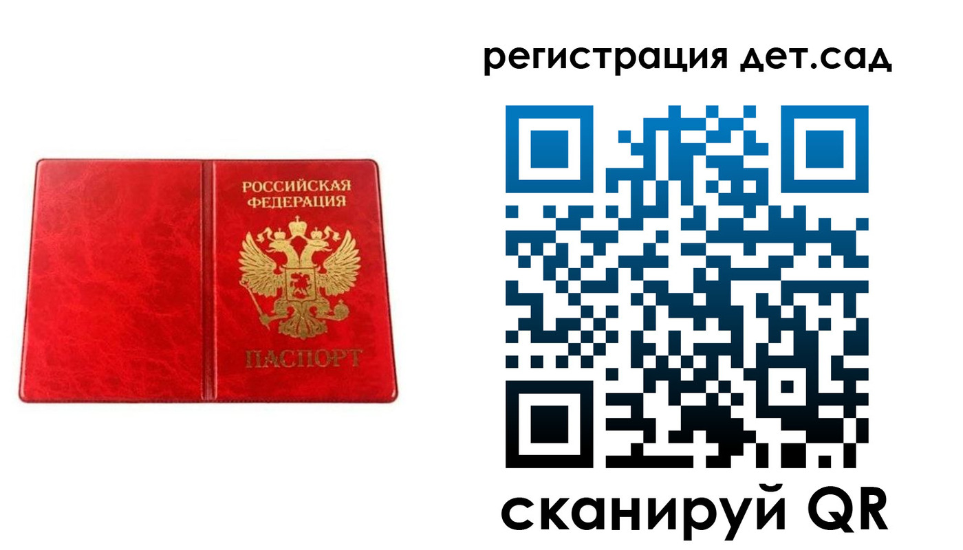 прописка иностранных граждан в Урус-Мартане
