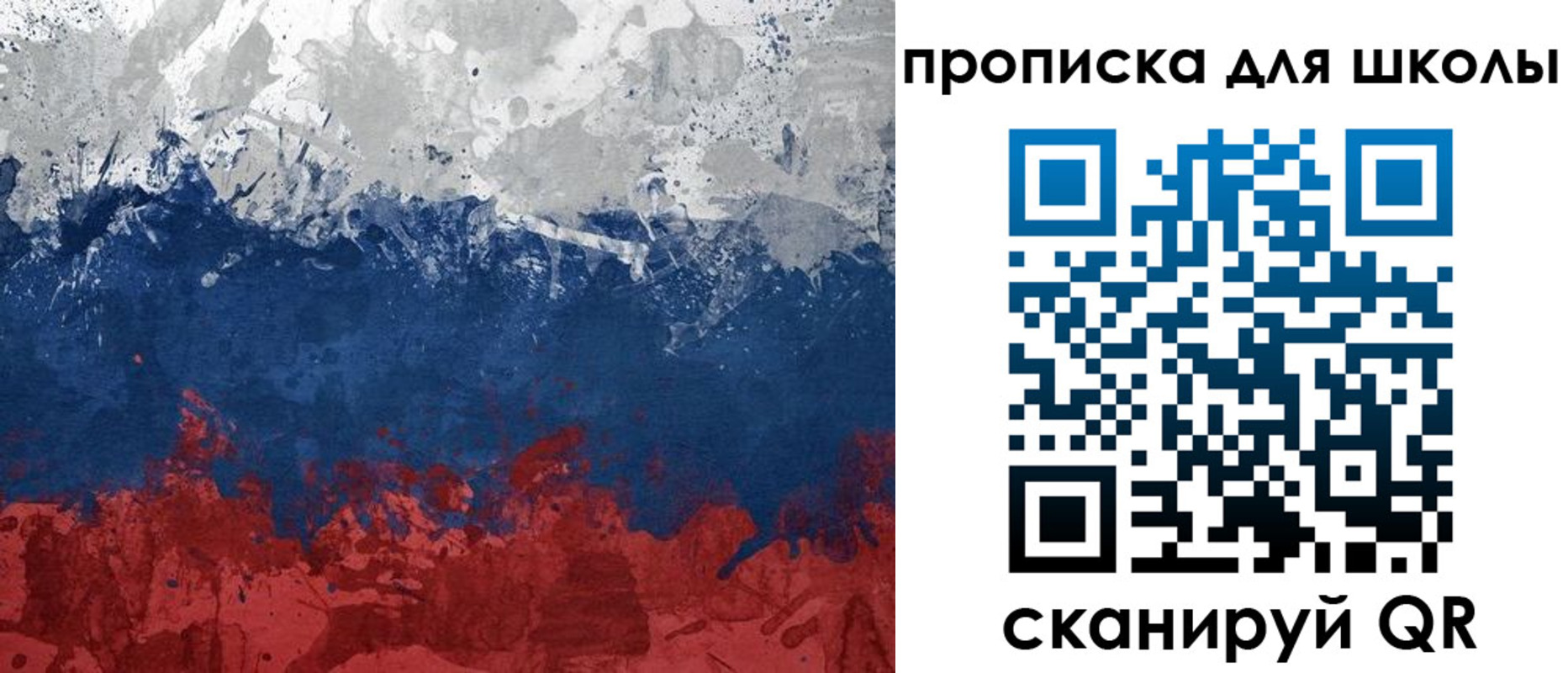 прописка для работы в Урус-Мартане