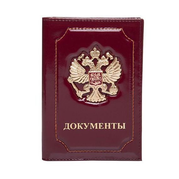 прописка в Урус